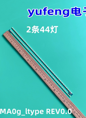 适用飞利浦BDM3270QP冠捷Q3277VQE5灯条320MA01 V0/320MA01/320MA