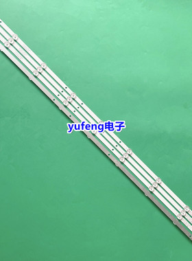 适用康佳LED50U5灯条LED50C1 35024161 LA009BLK