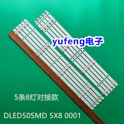 OnnONA50UB19E05液晶电视灯条