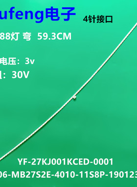 适用全新三星 C27R500FH C27R500FHC/508FHC灯条 屏 LSM270HP04