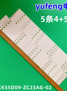 先锋LED-55U570P 55U670P灯条AHKK55D09-ZC23AG-02 303AK550052铝