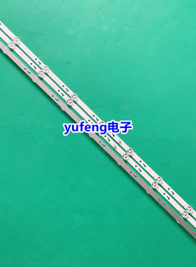 适用创维43S650U/E3灯条5835-W43005-0P00 SW43D09-ZC22AG-09A