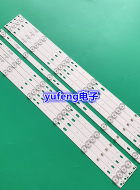 全新原装JS-D-JP5510-A61EC(60517)JS-D-JP5510-B61EC(60714)灯条