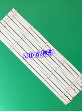 适用创维50G6B 50U3B灯条43MK-W500WY-0P01 屏V500DJ6-QE1