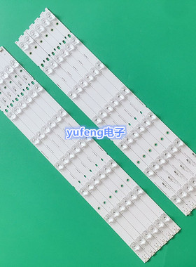 适用全新海尔LU55K5000灯条 CRH-V553535T0614L48R/L 配屏ATM550D