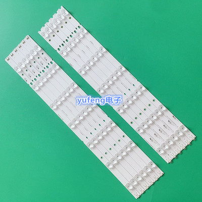 海尔LU55K5000灯条U55H7背光灯CRH-V553535T0614L48R液晶屏灯条