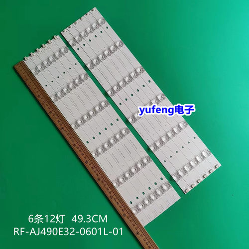 RF-AJ490E32-0601L-01