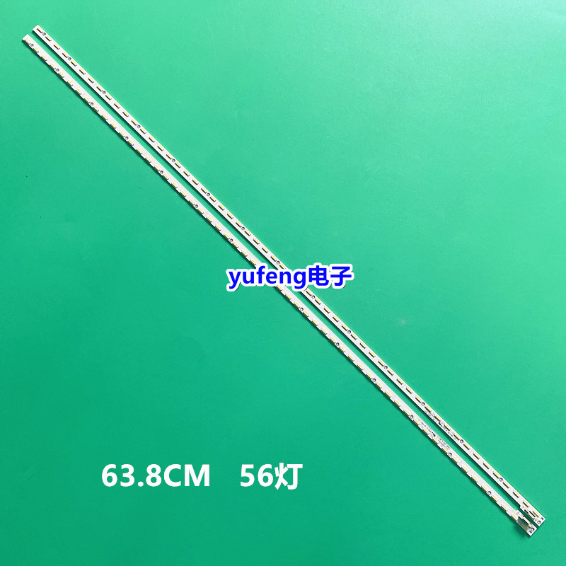 全新原装创维58E6200灯条