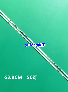适用全新创维58E6200海信LED58K700U康佳LED58T60U液晶电视机灯条