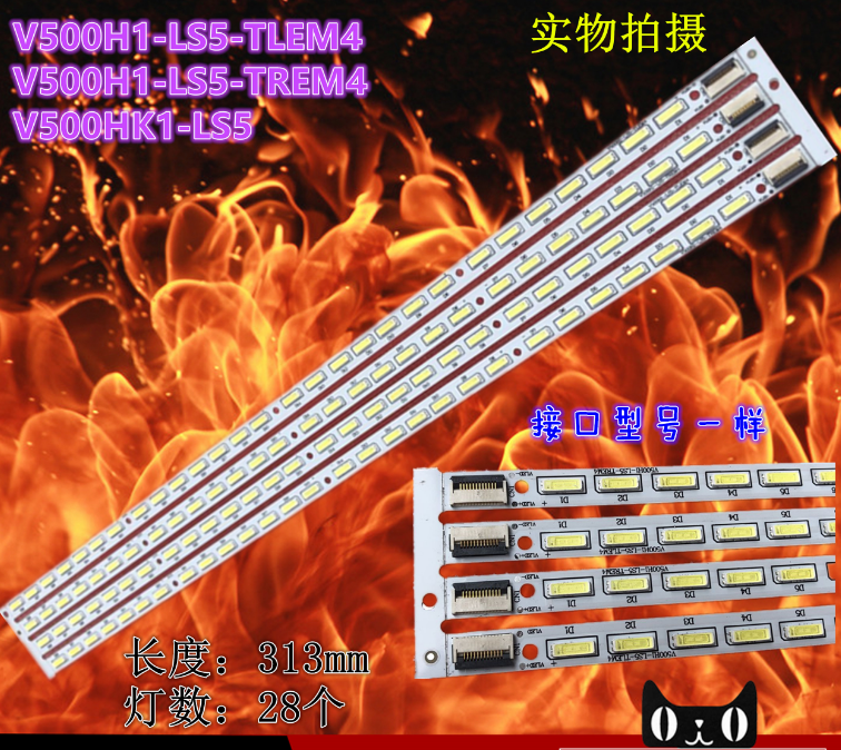 海尔LE50A900K背光灯条