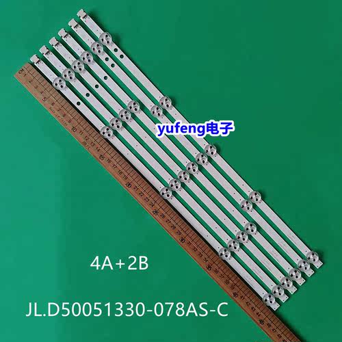 JL.D50051330-078AS-C078HS