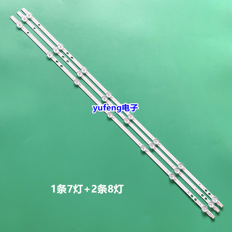全新Vestel 40寸灯条 LB40017 17DLB40VXR1 VES400UNDS-2D-N11