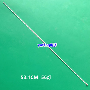 适用飞利浦243V5Q 24PFF2650/T3 242E3L L2470W 24PFF3661/T3背光