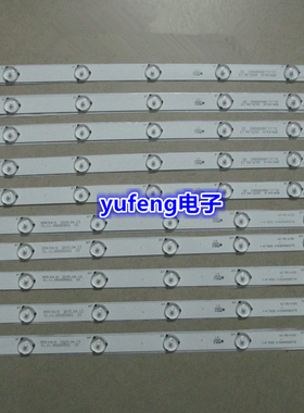 全新金正MK-8188 50寸 LED 灯条 DLED50HD5X14 屏KB0500LDCB23