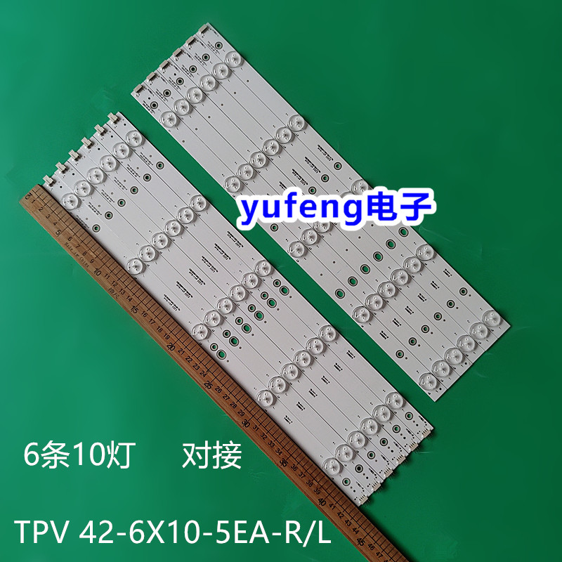 TPV42-6X10-5EA-R42-6X10-5EA-L