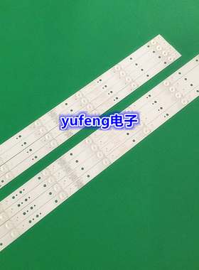 适用创维酷开 55U3B 灯条43MK-R55001-LP01/RP01屏SDL550WY CD0