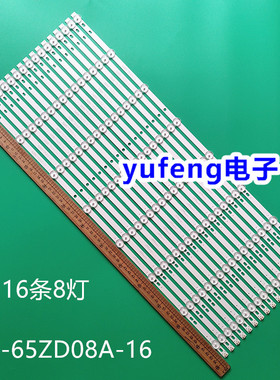 多媒体中电L65C组装机器ZN-65ZD08A-16 70714 V2.1-OT灯条液晶