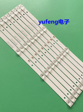 全新广州正德组装机ID5005P灯条MS-L2169 V2  9条4灯凹