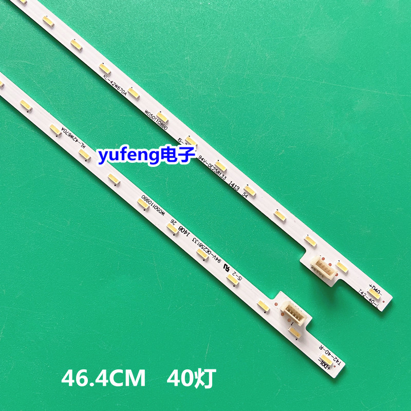 原装索尼KDL-42W800B/700B/708B灯条T42-40-L/R铝板74.42T35.001