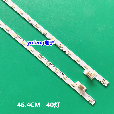 原装索尼KDL-42W800B/700B/708B灯条T42-40-L/R铝板74.42T35.001