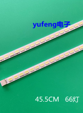 适用全新创维40E19HM灯条V-8229-A03-60 V-8229-A03-50 LED40V600