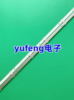 适用创维32E350E电视屏灯条303SW320034 SW32D06-ZC33AG-01 2条6