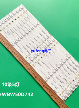 先锋LED-50B560P灯条45600X005 M114BA3HW50 B-HWBW50D742液晶屏