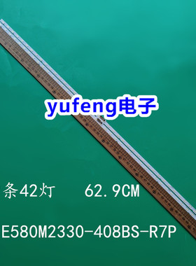 适用三星58寸灯条BN96-46866A JL.E580M2330-408BS-R7P-M-HF侧发