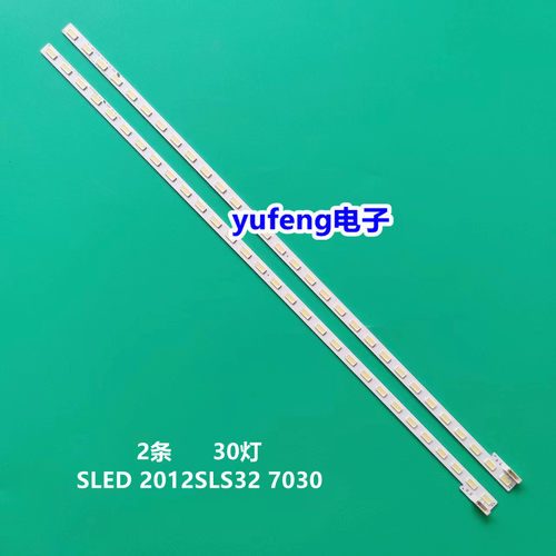 索尼KDL-32EX520液晶电视灯条