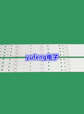 全新通用50寸液晶LED电视机理想LED5080灯条液晶一套价格
