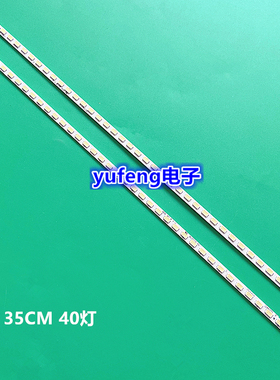 全新同方LE-32TL1600DC灯条 2D00174E 2D00173E/D/C M120421