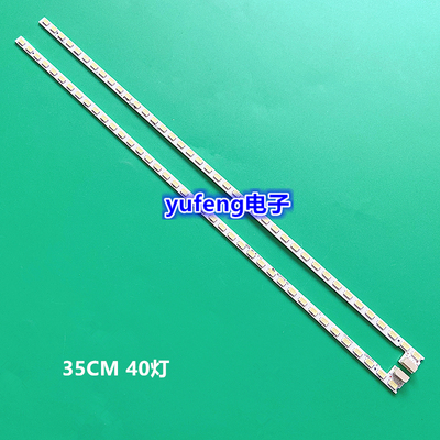 海尔H32E07灯条LE32G50 H32E08 E32U3000H灯条2D00285 2D00286