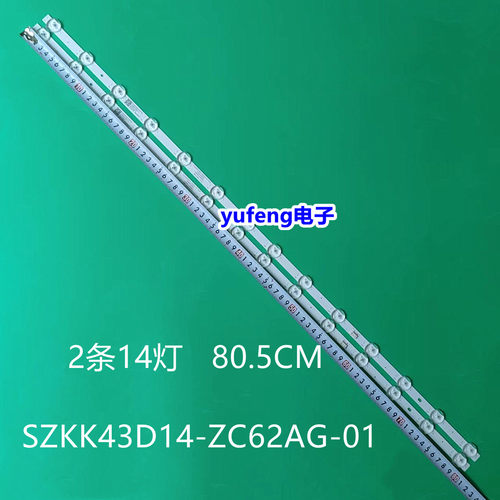 适用康佳LED43G6A灯条D43A RF-BK430018SF30-1401 A0灯条432000 2