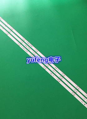 LG 43LG61CH-CK 43UH6100-CB灯条6916L-2744A显示屏LC430DGE