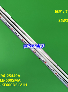 适用三星液晶电视UA60F8000AJ灯条CY-KF600DSLV1H BN96-25449A