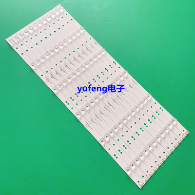 全新芒果55MQ1R灯条RF-AE550E30-0601S-10凹镜LQ55AL88S81A2\A7
