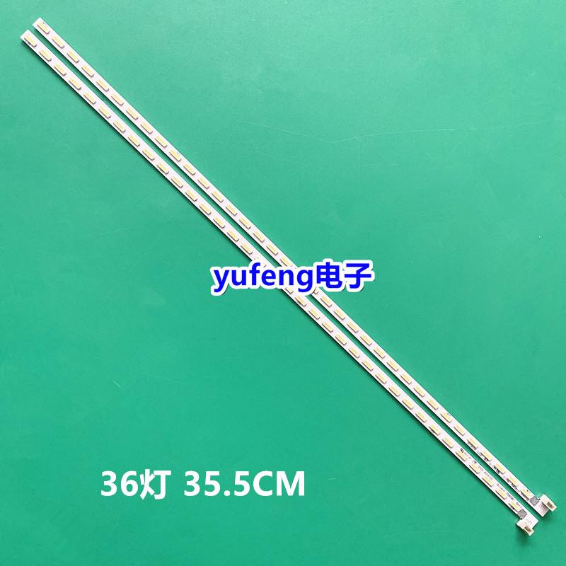 适用创维32E500E灯条Shine0n