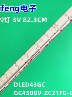 适用飞利浦43PUF6201/T3 43PFF5031/T3灯条GC43D09-ZC21FG-04DLED