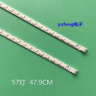 适用全新康佳LED42E320N背光灯条LED42F2200NE 35017649 35016488