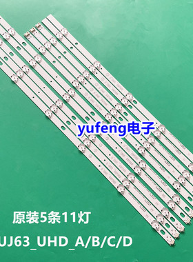 LG 60UJ6300-CA 60UJ6500 60LG63CJ灯条60UJ63_UHD_A/B/C/D背光灯