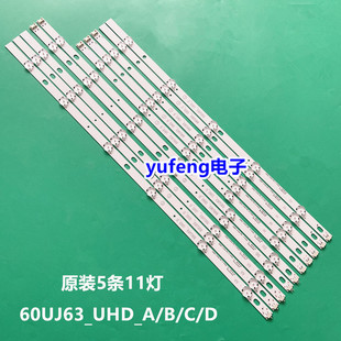 LG 60UJ6300-CA 60UJ6500 60LG63CJ灯条60UJ63_UHD_A/B/C/D背光灯