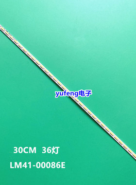 适用三星 LS24E390/LS24D390/LS24D590灯条SMME236BMM031 LM41-00