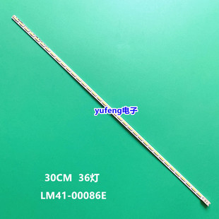 适用三星 S24D360HL S24E360H LS24D390HL 背光灯 CY-MH236BGLV2V