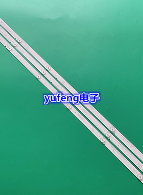 飞响LT4098W LT4088D灯条JL.D38561330-057AS-M-V02 3条6灯