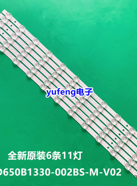 CRH-ZG65F8A3030110388BREV1.5 CRH-ZG65F8B3030110388BREV1.5灯