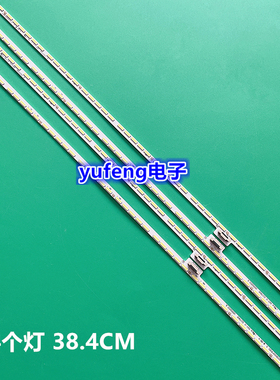 全新夏普LCD-70TX8008A/LCD-70TX85A灯条6202B000CW201/CX201