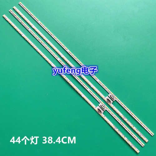 全新夏普LCD-70TX8008A/LCD-70TX85A灯条6202B000CW201/CX201