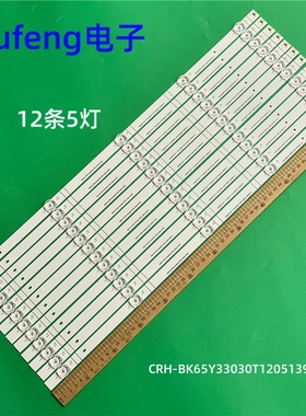 适用海信HD650Y3U71_T0L9K4M1-2021062401-BK65Y3  65N7G-PRO