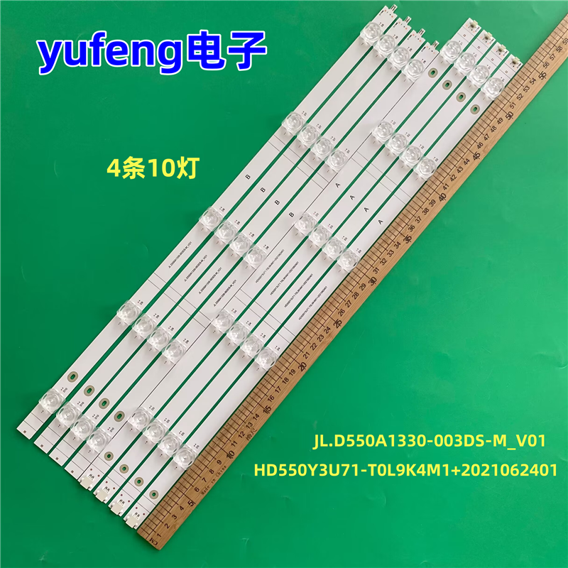 适用海信55J65G-PRO灯条JL.D550A1330-003DS-M_V01