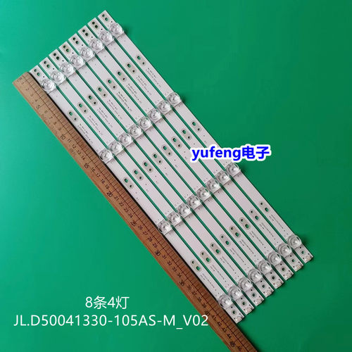 JL.D50041330-105BS-M_V01
